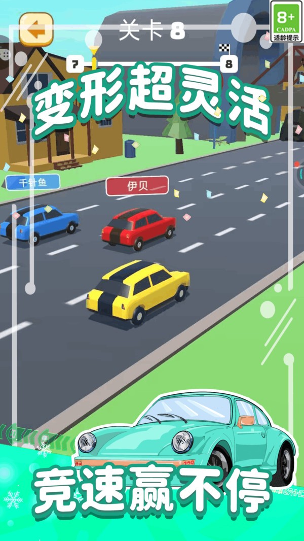 玩个毛儿截图(3)