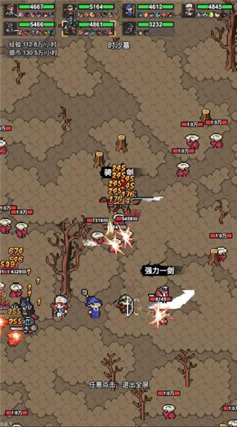 像素冒险村截图(1)