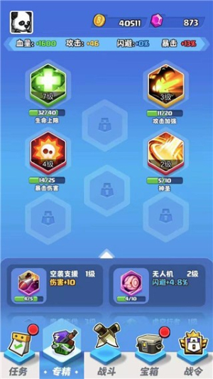 荒野僵尸大猎杀截图(2)