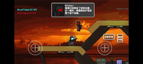 未来战士截图(2)