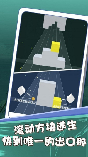 方块球球派对截图(4)