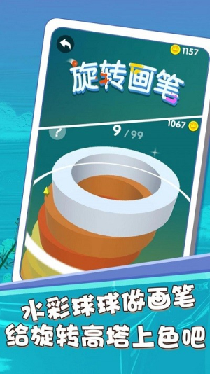 方块球球派对截图(3)