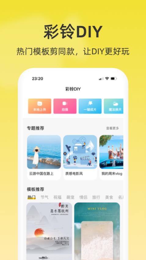 沃音乐截图(4)