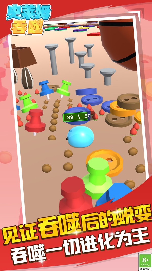 破坏解压粉碎机截图(3)