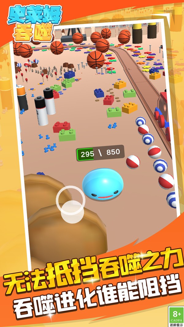 破坏解压粉碎机截图(4)