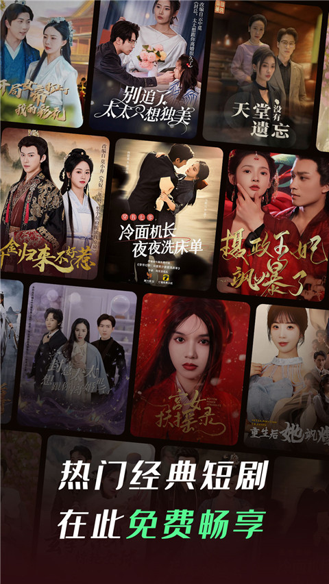 七猫短剧截图(3)