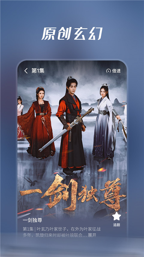 七猫短剧截图(4)