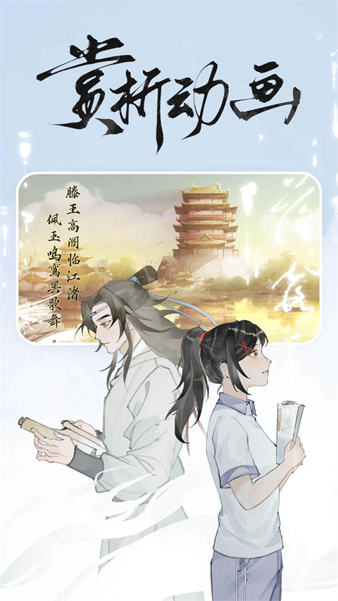 长相思诗词截图(2)