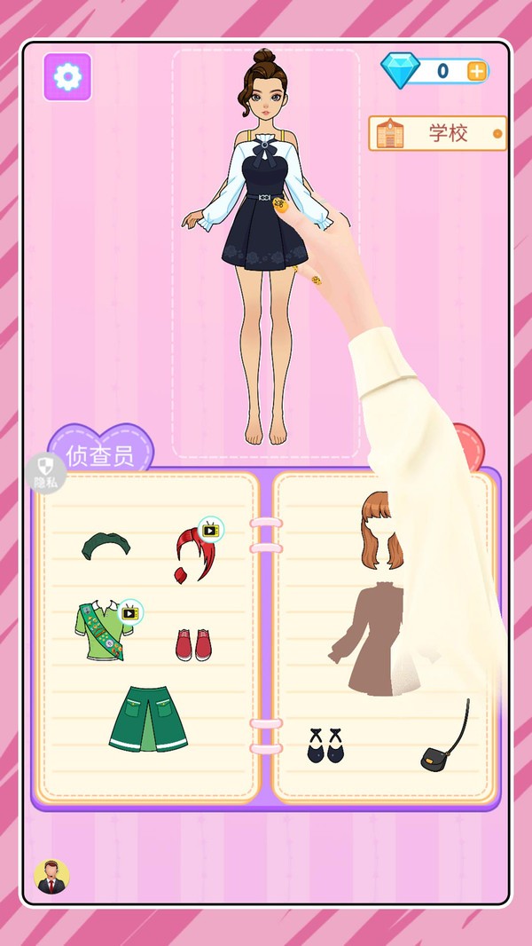 变装达人秀截图(2)