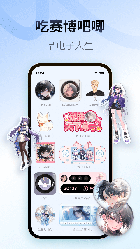 Colorful Widget彩虹组件截图(4)