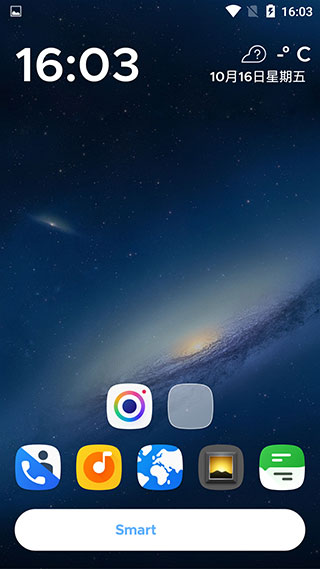 Smart Launcher截图(3)