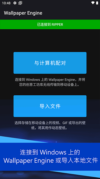 steam壁纸引擎截图(1)
