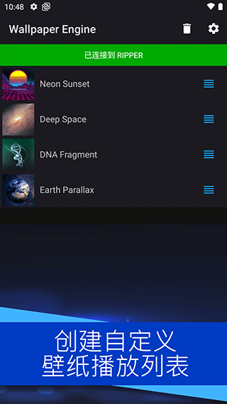 steam壁纸引擎截图(5)