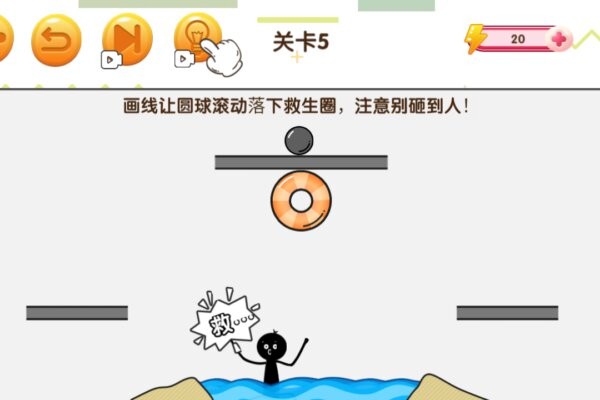 赢金游戏汇截图(2)