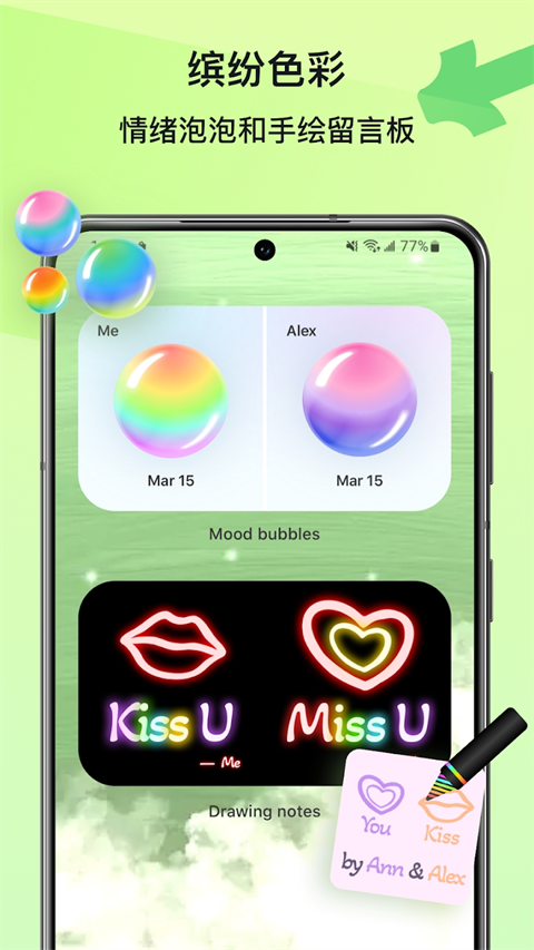 Widgetable组件截图(1)