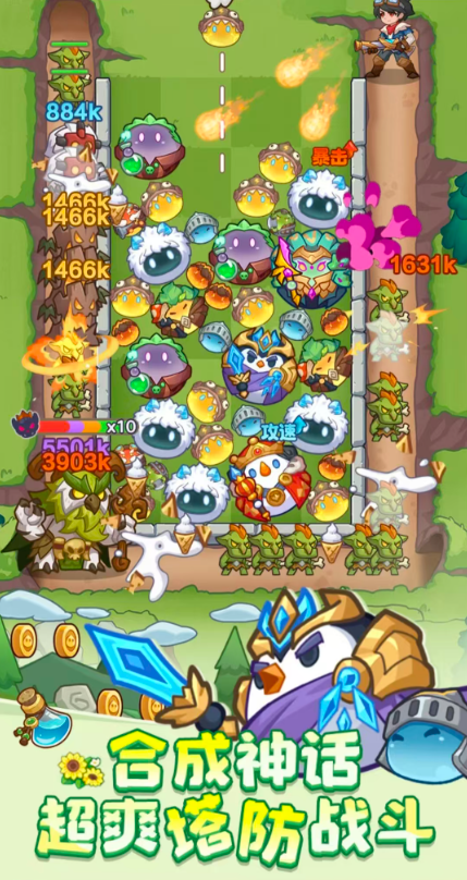 魔法石板截图(1)