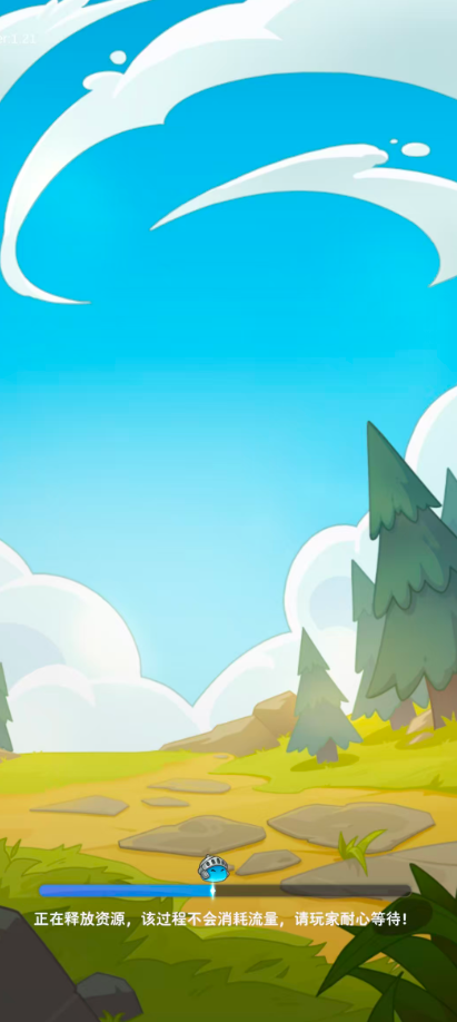 魔法石板截图(4)