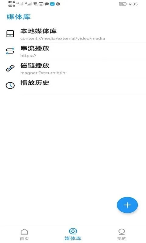 新时光视频2025正版截图(3)