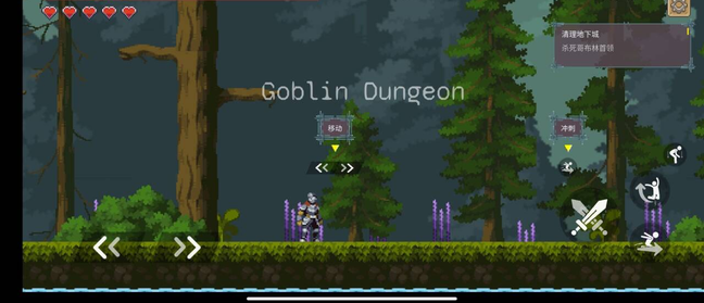 黑暗之刃截图(2)