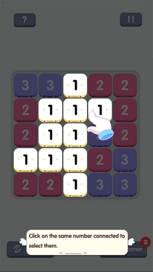 11号天才截图(2)