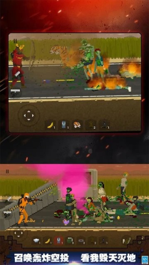 行尸走肉僵尸杀手截图(1)