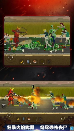 行尸走肉僵尸杀手截图(2)