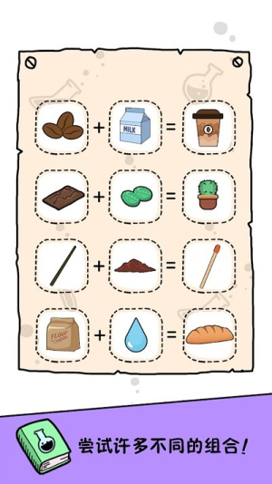 机灵小老弟截图(1)