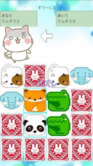 猫兔记忆截图(1)