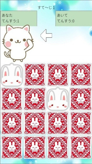 猫兔记忆截图(3)