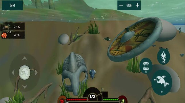 海底饥饿大猎杀截图(2)