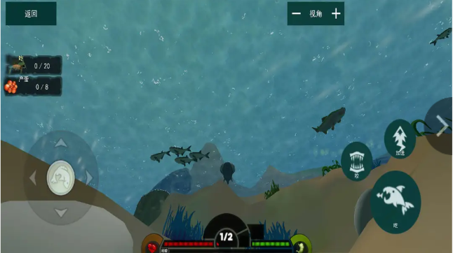 海底饥饿大猎杀截图(1)