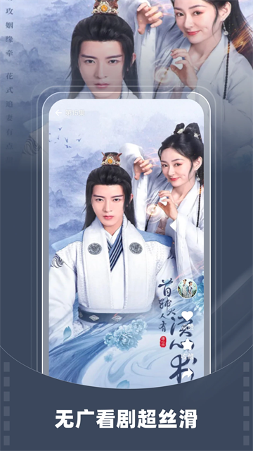 星芽短剧赚钱版截图(3)