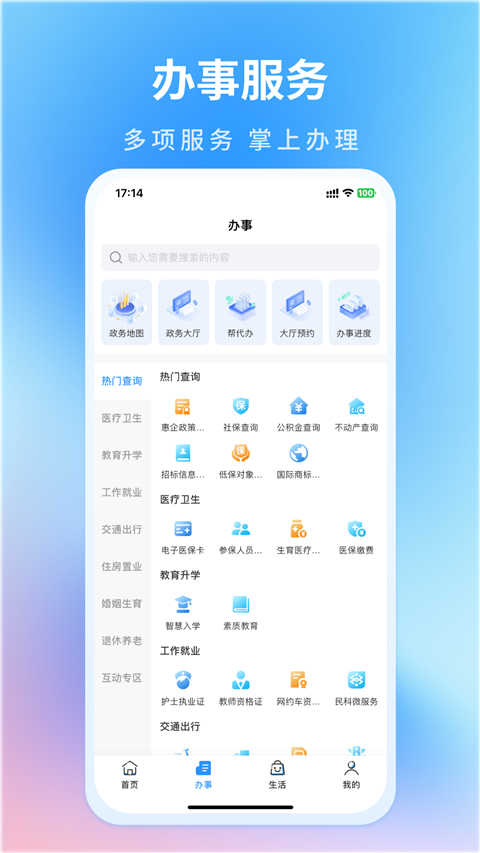 昌通码截图(4)
