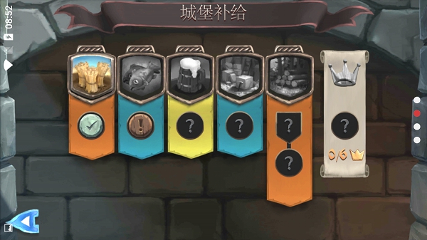 桥梁构造者中世纪截图(4)