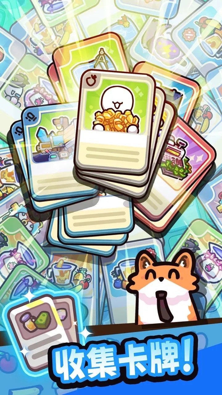 我只是水果截图(2)