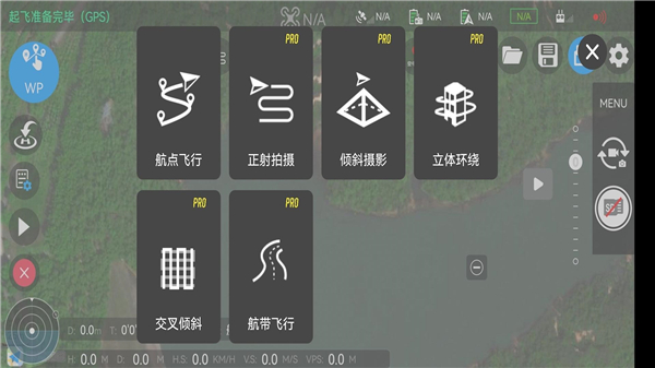 Rainbow航线规划截图(4)