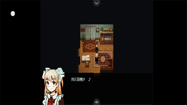 血与肉与混凝土截图(1)