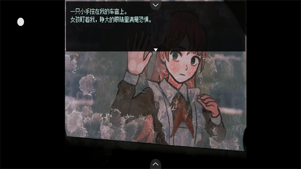 血与肉与混凝土截图(2)