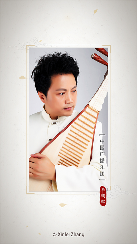 琵琶调音器截图(4)