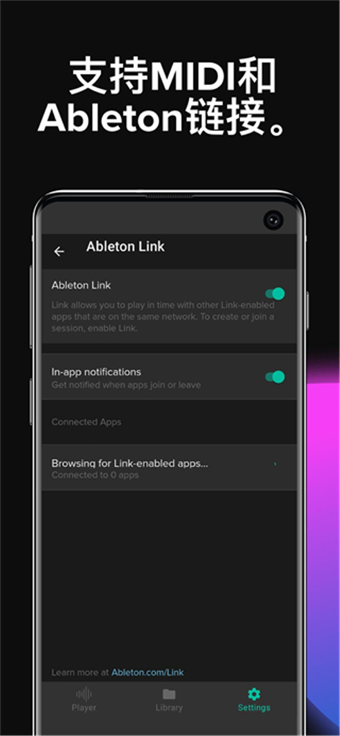 Soundbrenner截图(3)