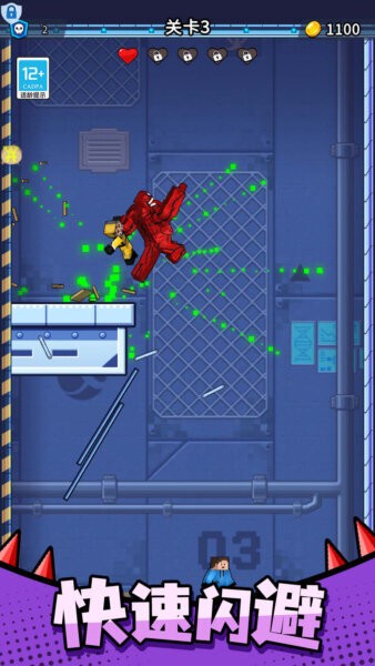 超能英雄对决截图(3)