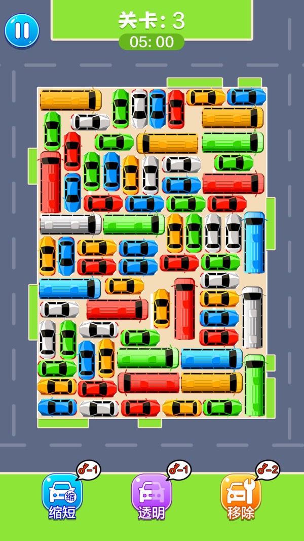 挪车我最强截图(2)