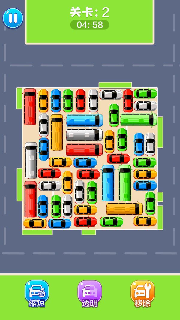 挪车我最强截图(5)