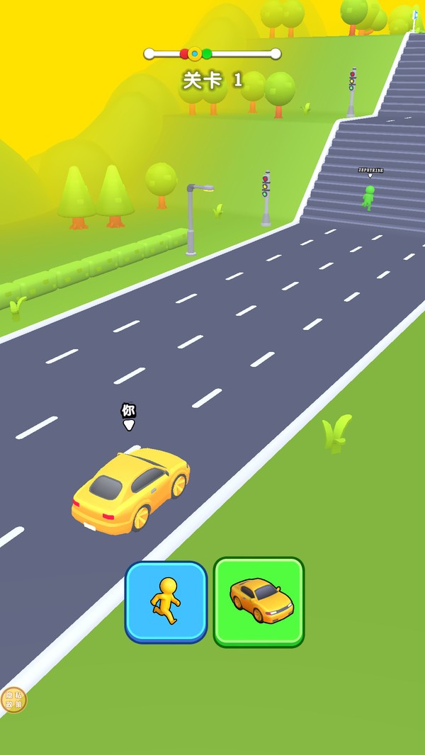 解压冒险跑截图(1)