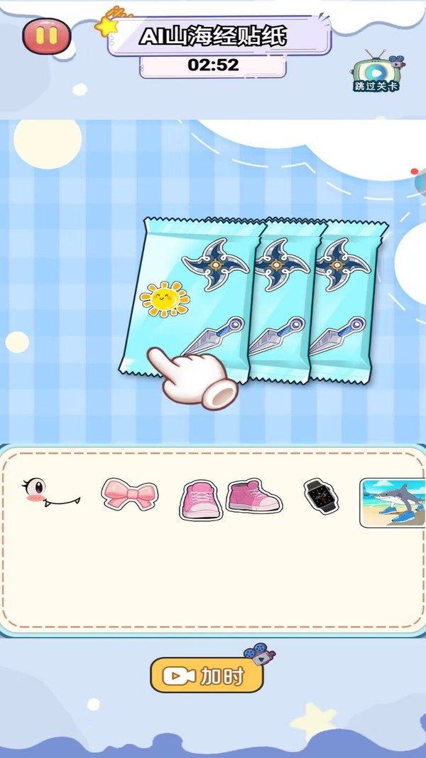 安静书小女孩截图(1)