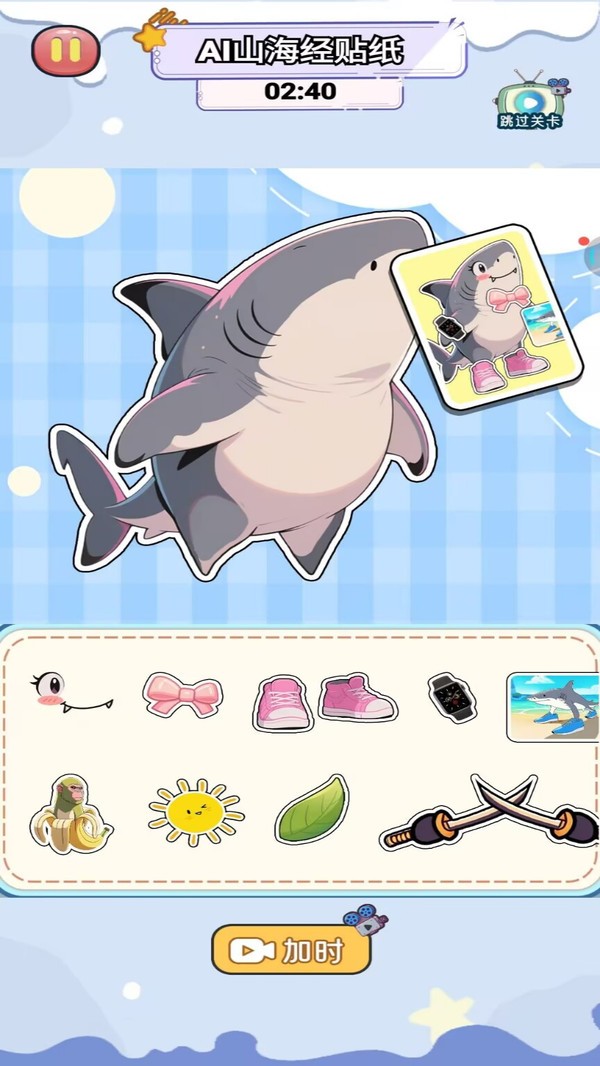 安静书小女孩截图(2)