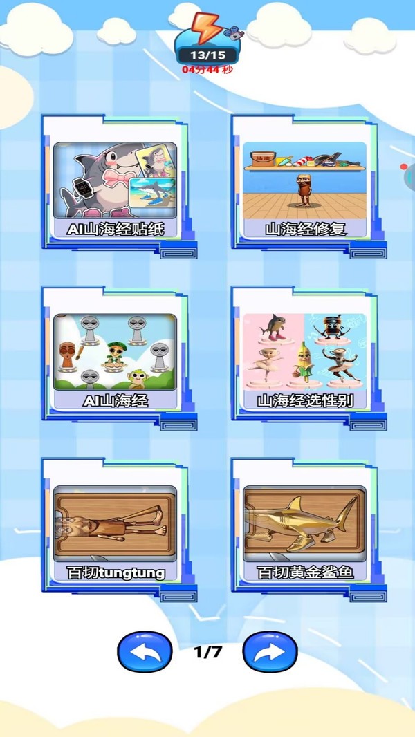 安静书小女孩截图(3)