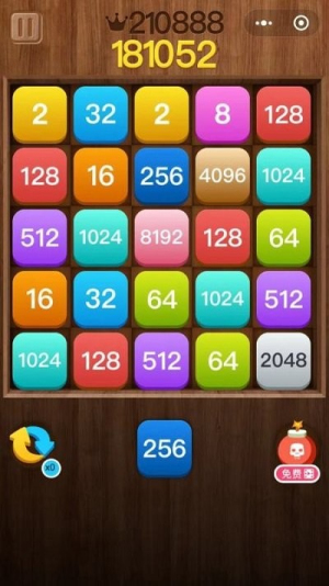 2048大作战截图(2)