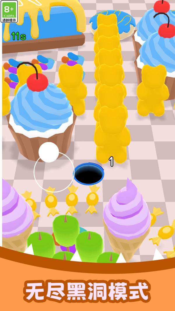 解压吞噬截图(2)