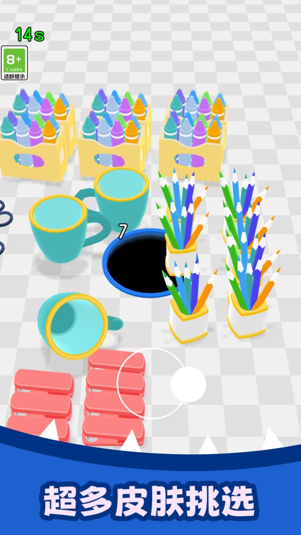 解压吞噬截图(3)